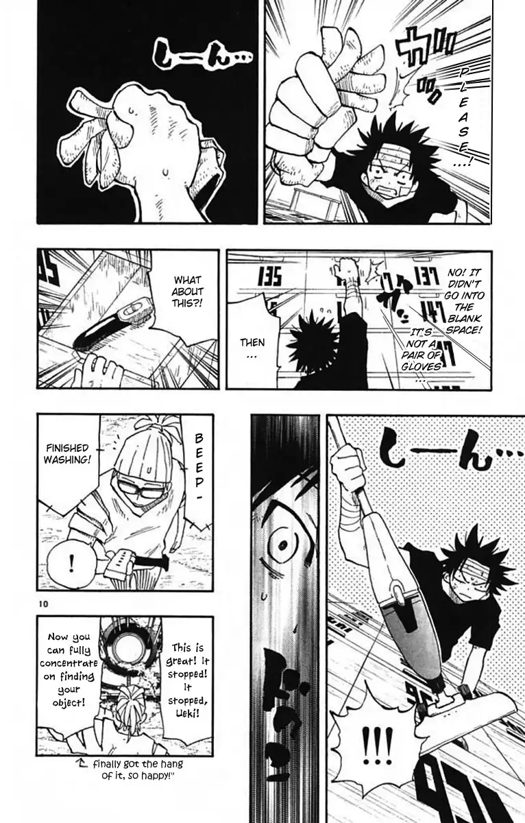 Law of Ueki Plus Chapter 5 11